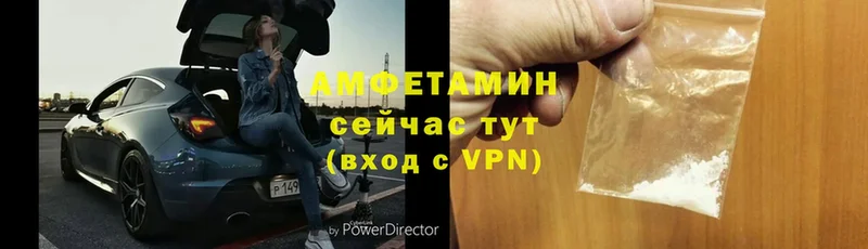 Амфетамин VHQ  Ардон 